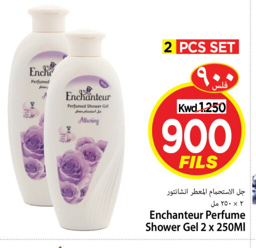 Enchanteur available at Mark & Save in Kuwait - Ahmadi Governorate