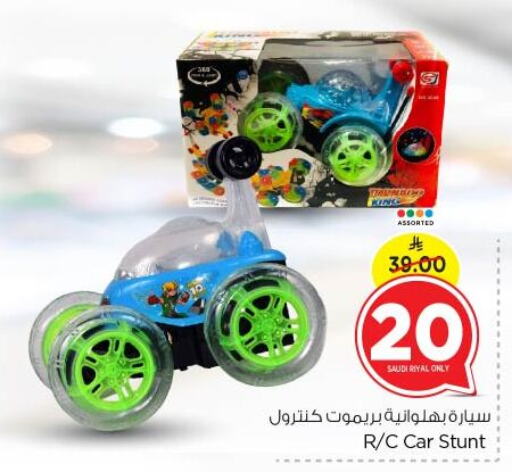 available at Nesto in KSA, Saudi Arabia, Saudi - Riyadh