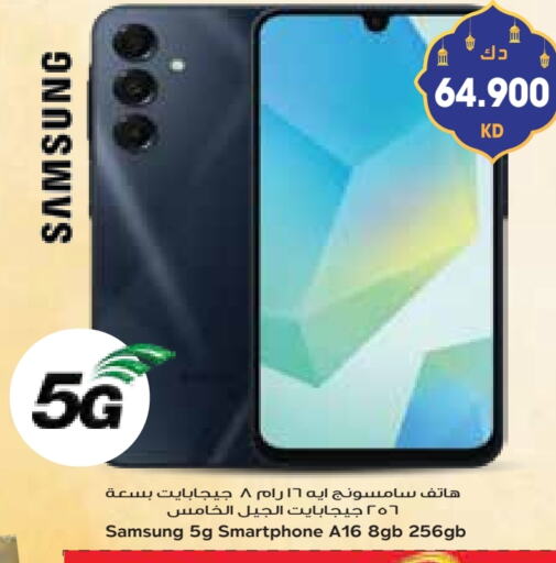 SAMSUNG available at Grand Costo in Kuwait - Ahmadi Governorate