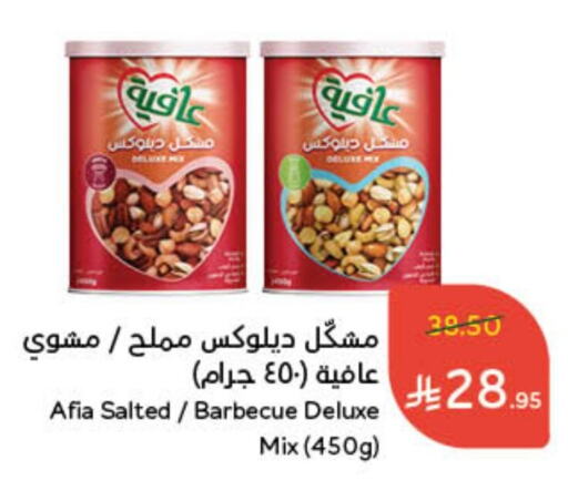 available at Hyper Panda in KSA, Saudi Arabia, Saudi - Unayzah