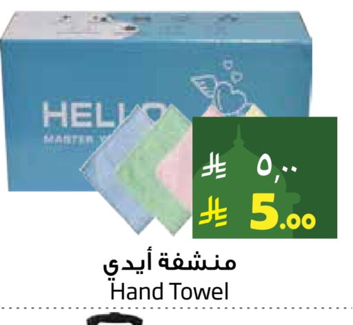 available at Layan Hyper in KSA, Saudi Arabia, Saudi - Dammam