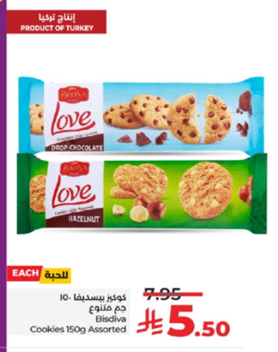 available at لولو هايبرماركت in مملكة العربية السعودية, السعودية, سعودية - خميس مشيط