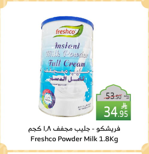 FRESHCO Milk Powder available at Al Raya in KSA, Saudi Arabia, Saudi - Al Bahah