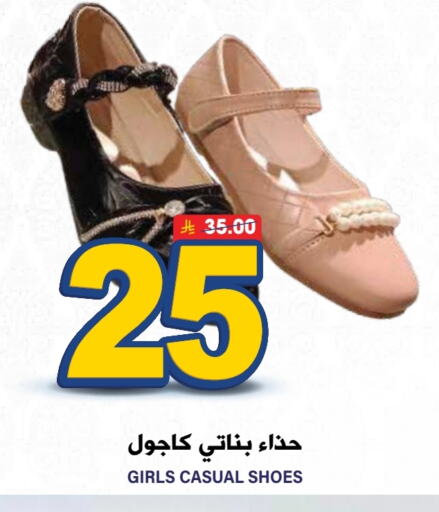 available at Grand Hyper in KSA, Saudi Arabia, Saudi - Riyadh