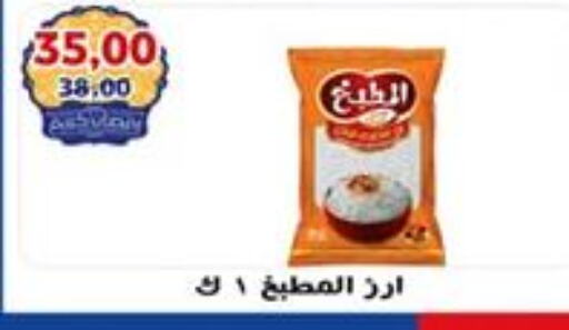 available at أبو عاصم in Egypt - القاهرة