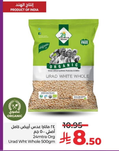 available at LULU Hypermarket in KSA, Saudi Arabia, Saudi - Hafar Al Batin