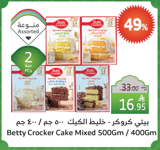 BETTY CROCKER available at Al Raya in KSA, Saudi Arabia, Saudi - Ta'if