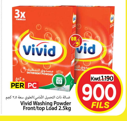 Detergent available at Mark & Save in Kuwait - Kuwait City