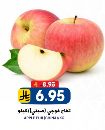 Apples from China available at Grand Hyper in KSA, Saudi Arabia, Saudi - Riyadh