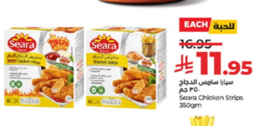 SEARA Chicken Strips available at LULU Hypermarket in KSA, Saudi Arabia, Saudi - Yanbu