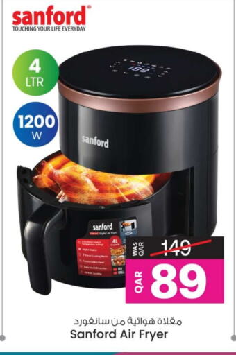 SANFORD Air Fryer available at Ansar Gallery in Qatar - Al Khor