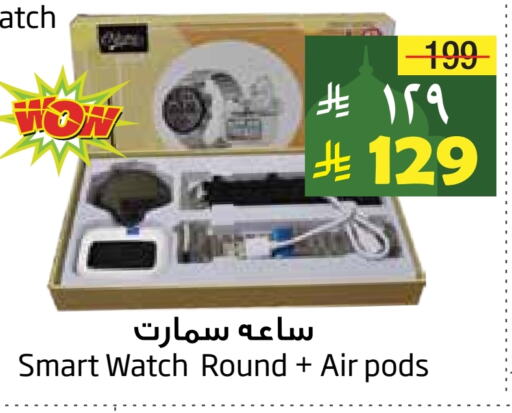 available at Layan Hyper in KSA, Saudi Arabia, Saudi - Dammam