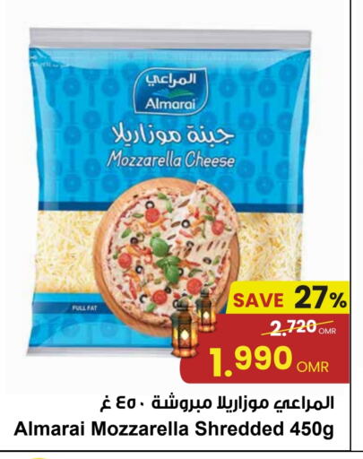 ALMARAI Mozzarella available at Sultan Center  in Oman - Sohar