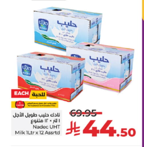 NADEC Long Life / UHT Milk available at LULU Hypermarket in KSA, Saudi Arabia, Saudi - Khamis Mushait