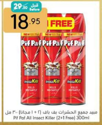 PIF PAF available at Manuel Market in KSA, Saudi Arabia, Saudi - Riyadh