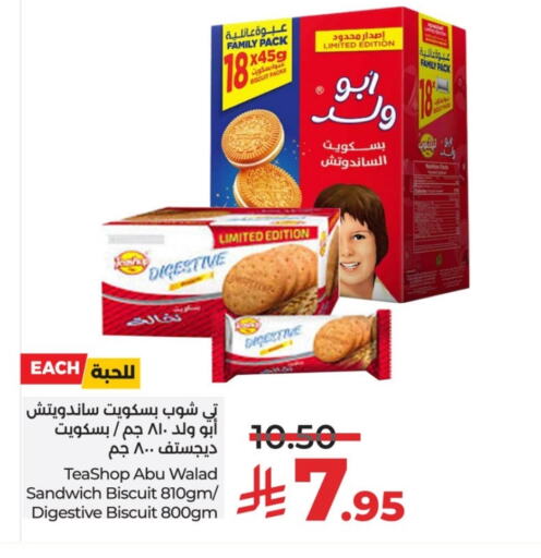 available at LULU Hypermarket in KSA, Saudi Arabia, Saudi - Hail