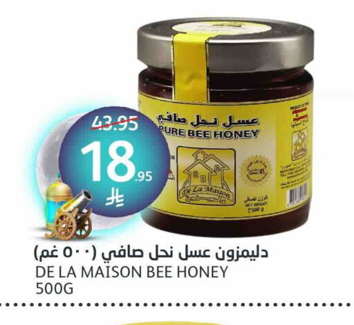 عسل available at مركز الجزيرة للتسوق in مملكة العربية السعودية, السعودية, سعودية - الرياض