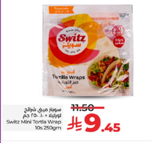 available at LULU Hypermarket in KSA, Saudi Arabia, Saudi - Jeddah