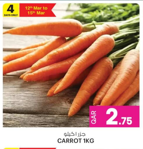 Carrot available at Ansar Gallery in Qatar - Al Khor