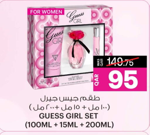 Body Lotion & Cream available at Ansar Gallery in Qatar - Doha