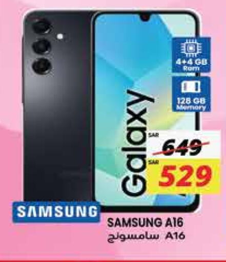 SAMSUNG available at City Flower in KSA, Saudi Arabia, Saudi - Jubail