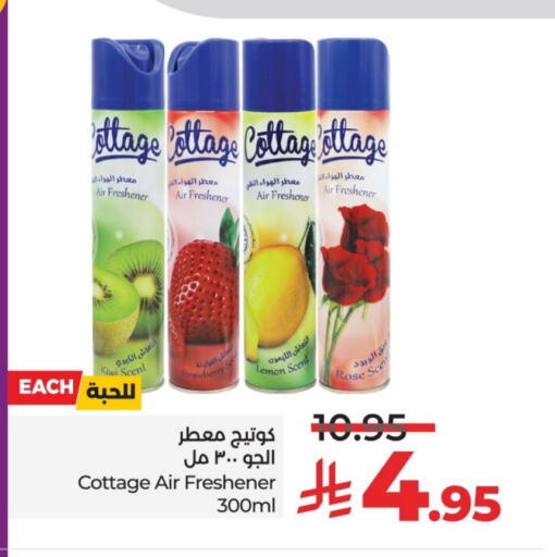 Air Freshner available at LULU Hypermarket in KSA, Saudi Arabia, Saudi - Unayzah