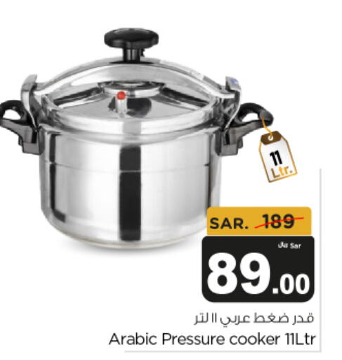 available at متجر المواد الغذائية الميزانية in مملكة العربية السعودية, السعودية, سعودية - الرياض