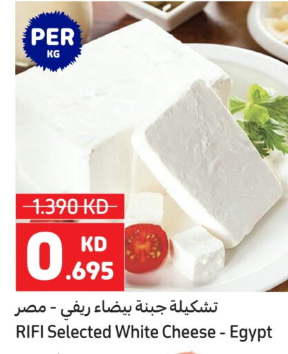 available at Carrefour in Kuwait - Kuwait City