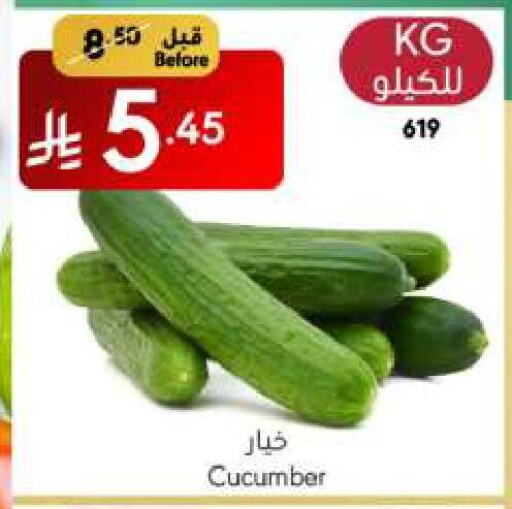 Cucumber available at Manuel Market in KSA, Saudi Arabia, Saudi - Jeddah