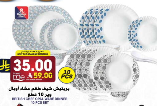 available at Grand Hyper in KSA, Saudi Arabia, Saudi - Riyadh