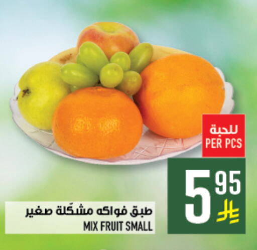 available at Abraj Hypermarket in KSA, Saudi Arabia, Saudi - Mecca