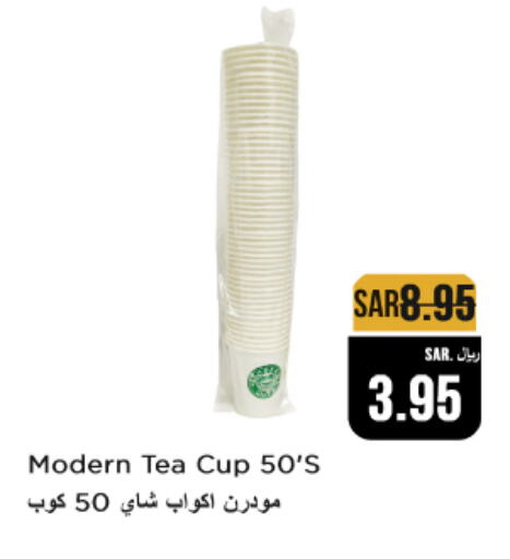 available at Budget Food in KSA, Saudi Arabia, Saudi - Riyadh