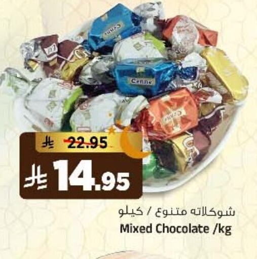 available at المدينة هايبرماركت in مملكة العربية السعودية, السعودية, سعودية - الرياض