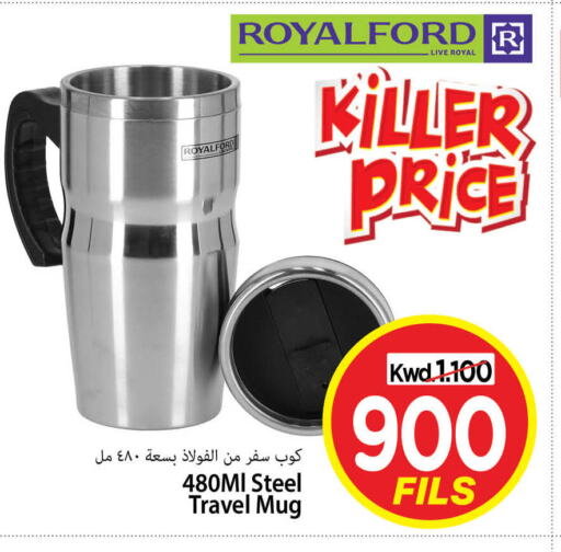 available at Mark & Save in Kuwait - Kuwait City