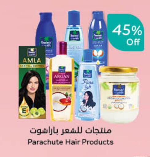 PARACHUTE available at Hyper Panda in KSA, Saudi Arabia, Saudi - Hafar Al Batin