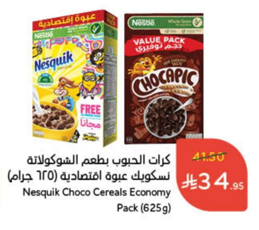 NESTLE Cereals available at Hyper Panda in KSA, Saudi Arabia, Saudi - Mahayil