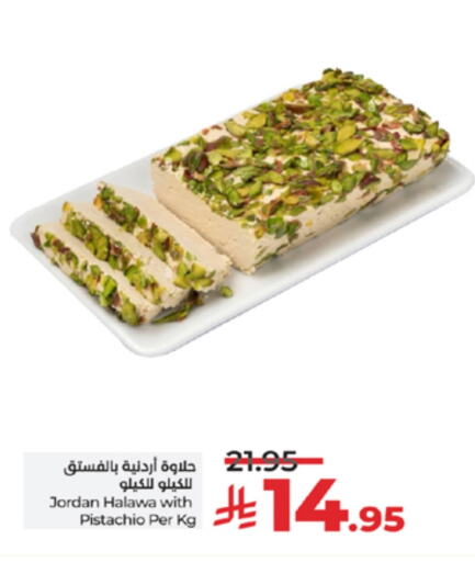 طحينة & حلاوة available at لولو هايبرماركت in مملكة العربية السعودية, السعودية, سعودية - جدة