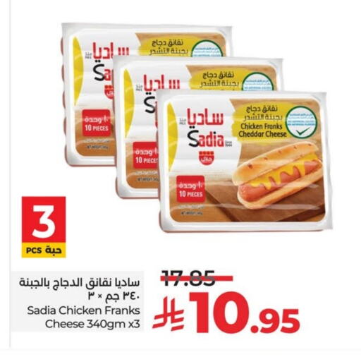 SADIA Chicken Franks available at LULU Hypermarket in KSA, Saudi Arabia, Saudi - Jubail