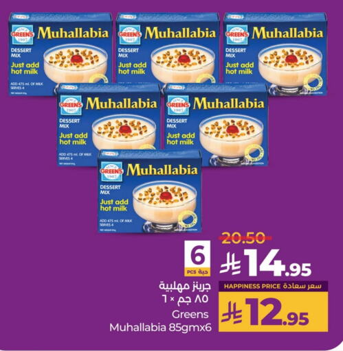 available at LULU Hypermarket in KSA, Saudi Arabia, Saudi - Saihat