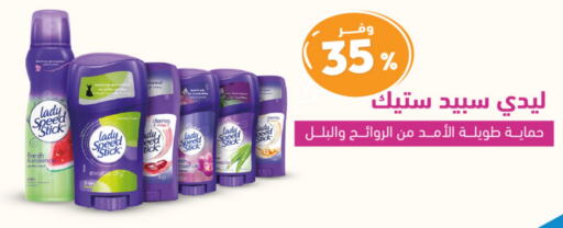 available at United Pharmacies in KSA, Saudi Arabia, Saudi - Tabuk