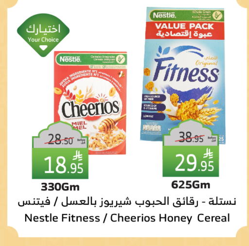 NESTLE Cereals available at Al Raya in KSA, Saudi Arabia, Saudi - Yanbu