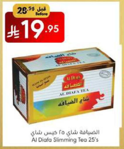 أكياس شاي available at مانويل ماركت in مملكة العربية السعودية, السعودية, سعودية - الرياض