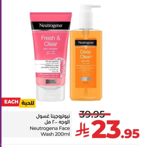 NEUTROGENA Face Wash available at LULU Hypermarket in KSA, Saudi Arabia, Saudi - Riyadh