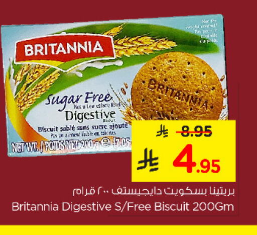 BRITANNIA available at Nesto in KSA, Saudi Arabia, Saudi - Dammam