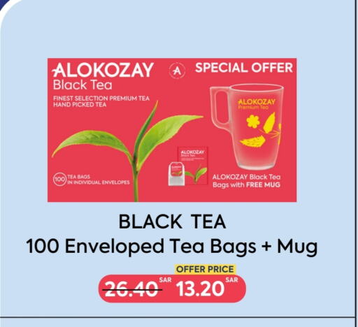 ALOKOZAY Tea Bags available at Alokozay in KSA, Saudi Arabia, Saudi - Mecca