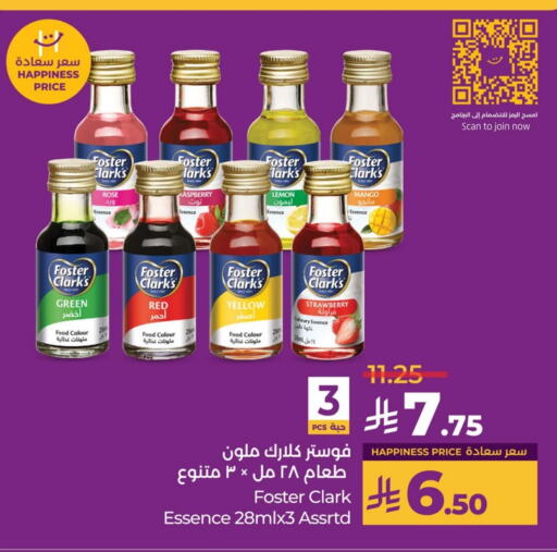 Lemon Mango Strawberry available at LULU Hypermarket in KSA, Saudi Arabia, Saudi - Dammam