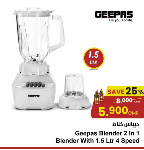 GEEPAS Mixer / Grinder available at Sultan Center  in Oman - Muscat