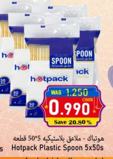 HOTPACK available at Al Qoot Hypermarket in Oman - Muscat