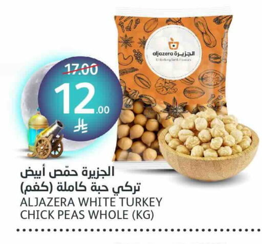 Peas available at AlJazera Shopping Center in KSA, Saudi Arabia, Saudi - Riyadh