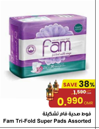 FAM available at Sultan Center  in Oman - Salalah